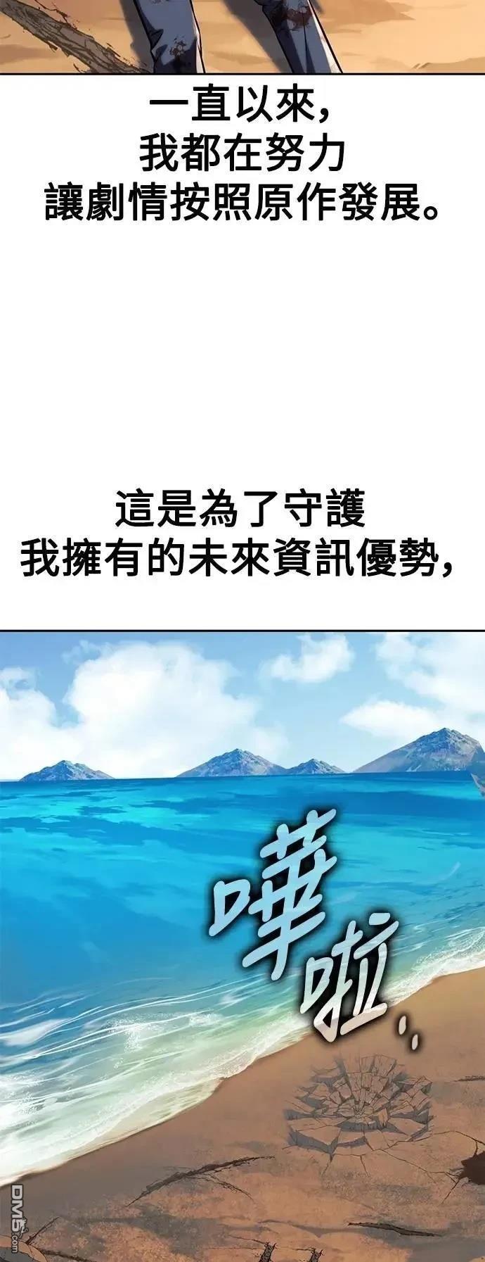 第63话84