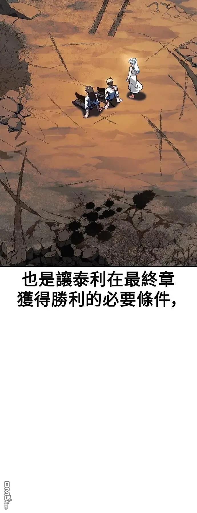第63话85