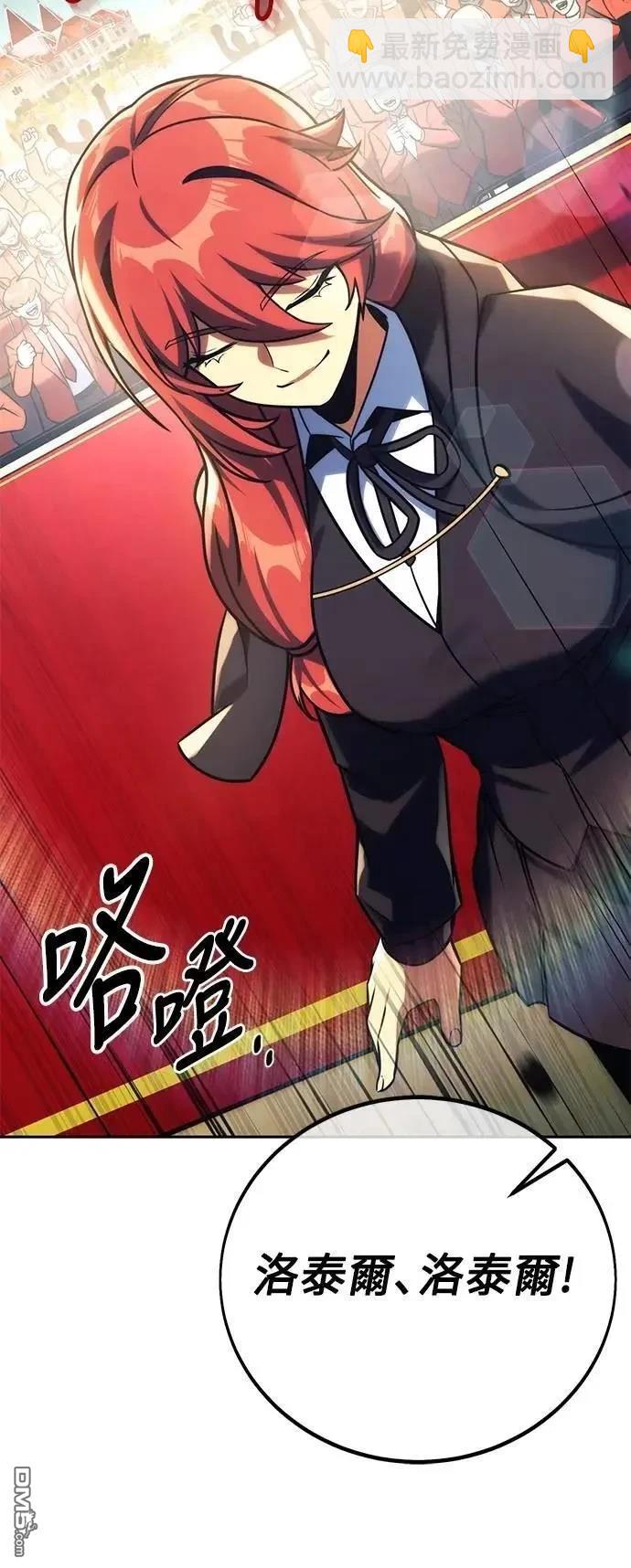 第63话9