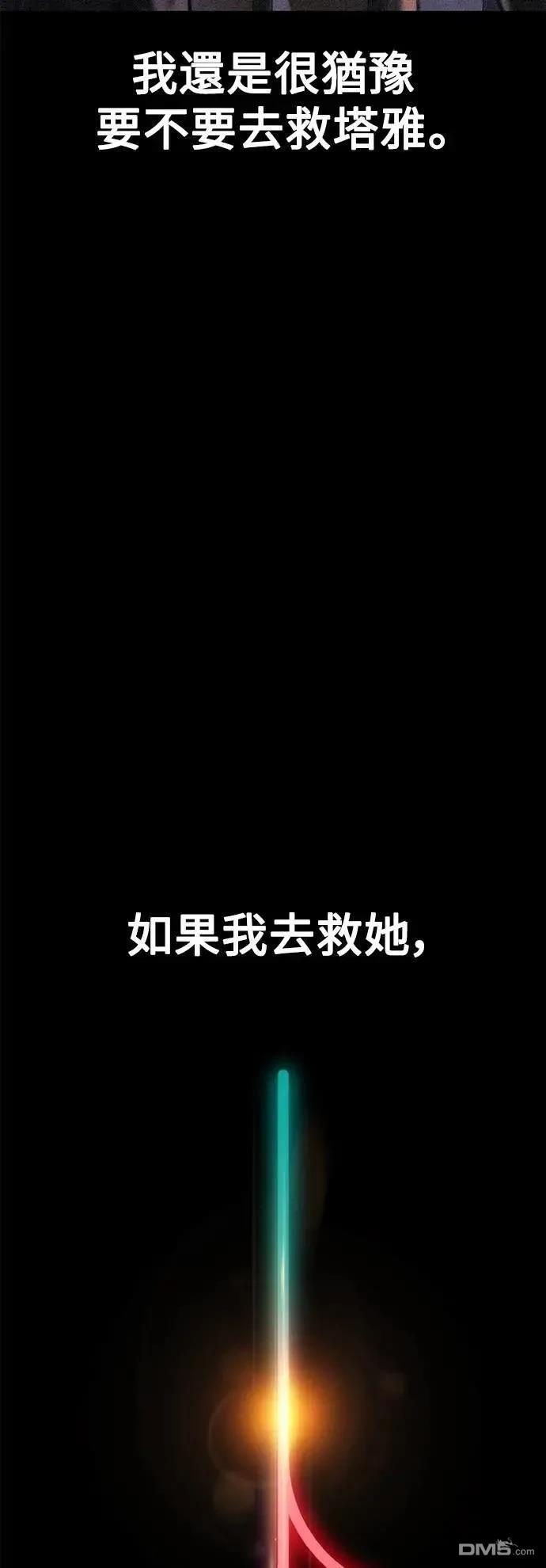 第63话91