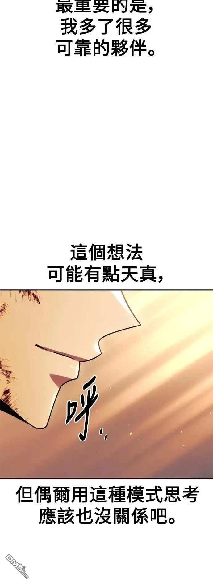 第63话96