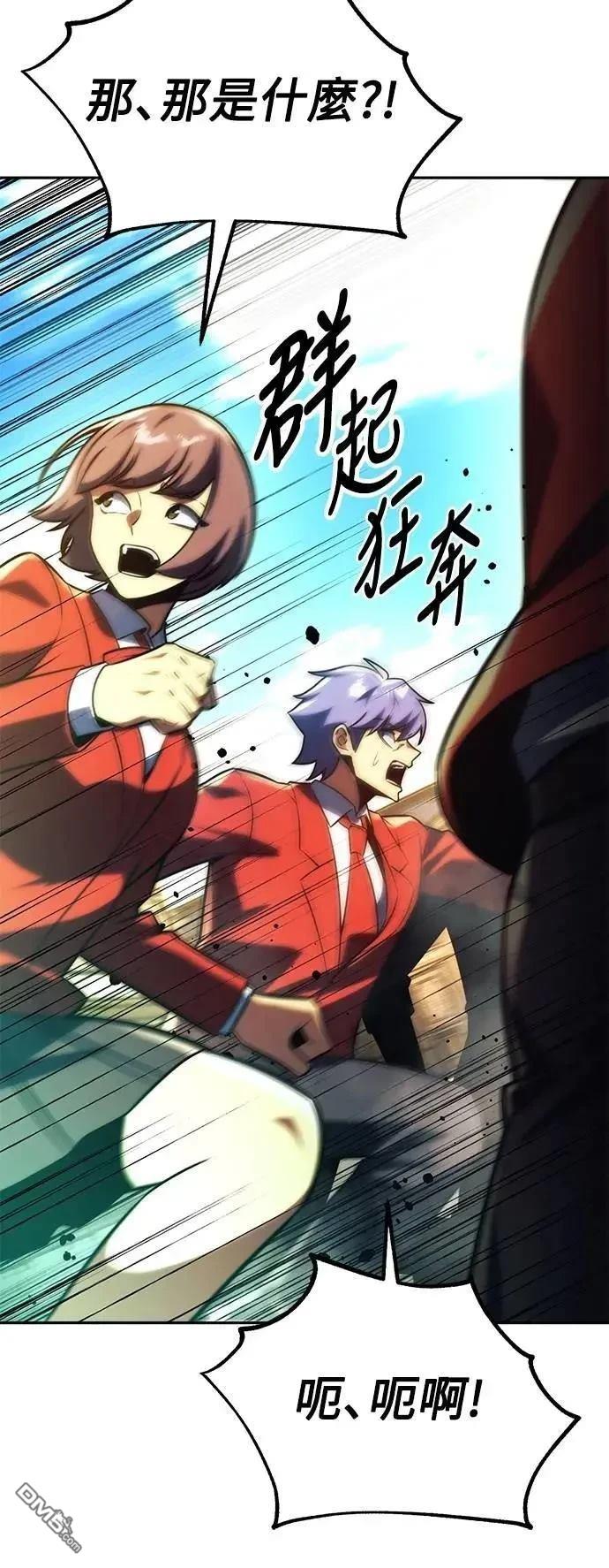 第63话99