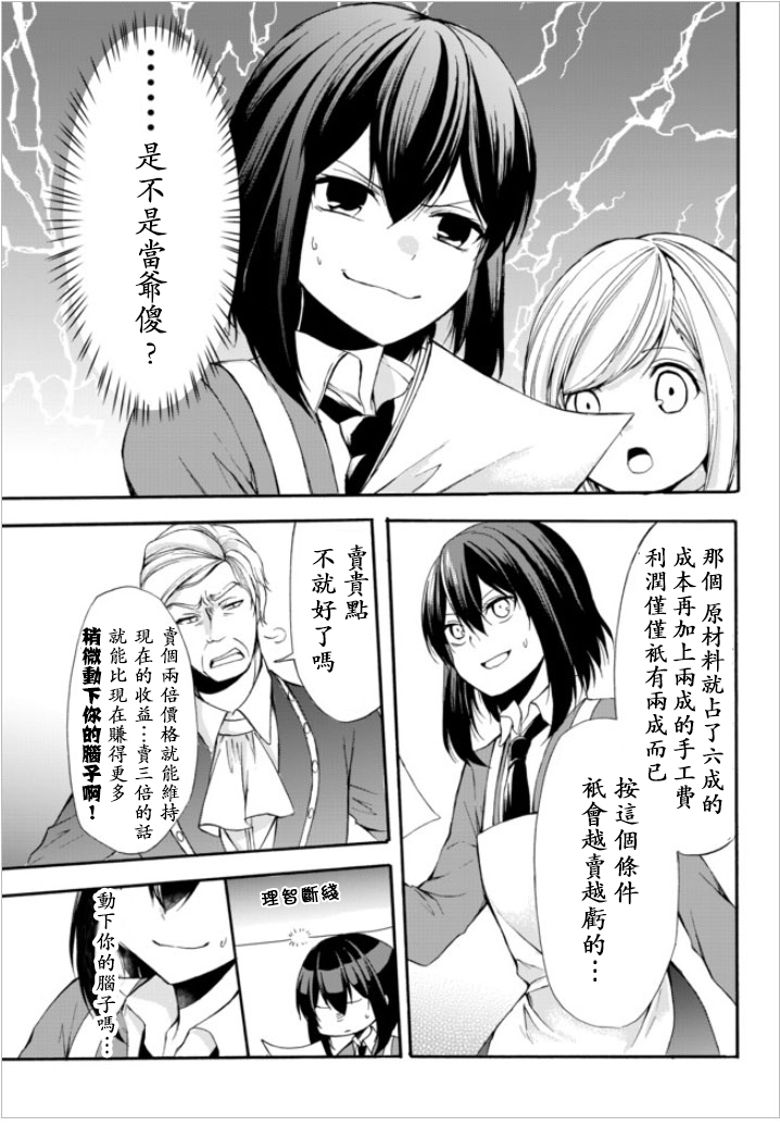 第33.2话0