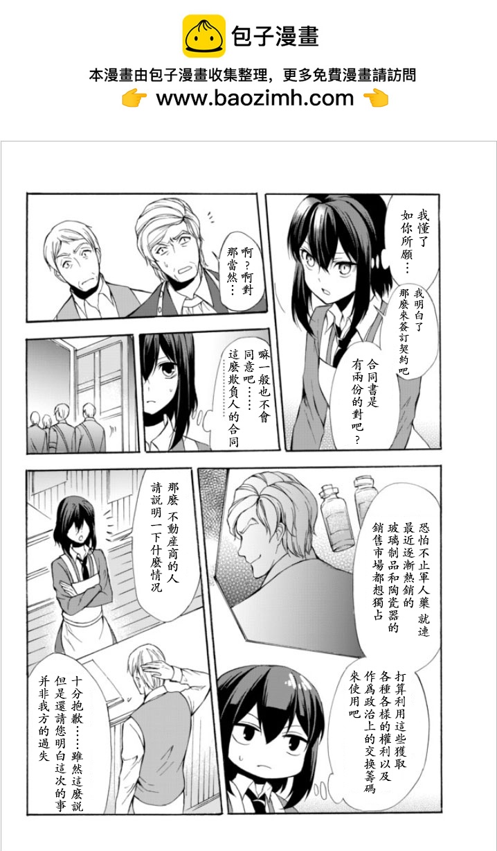 第33.2话1