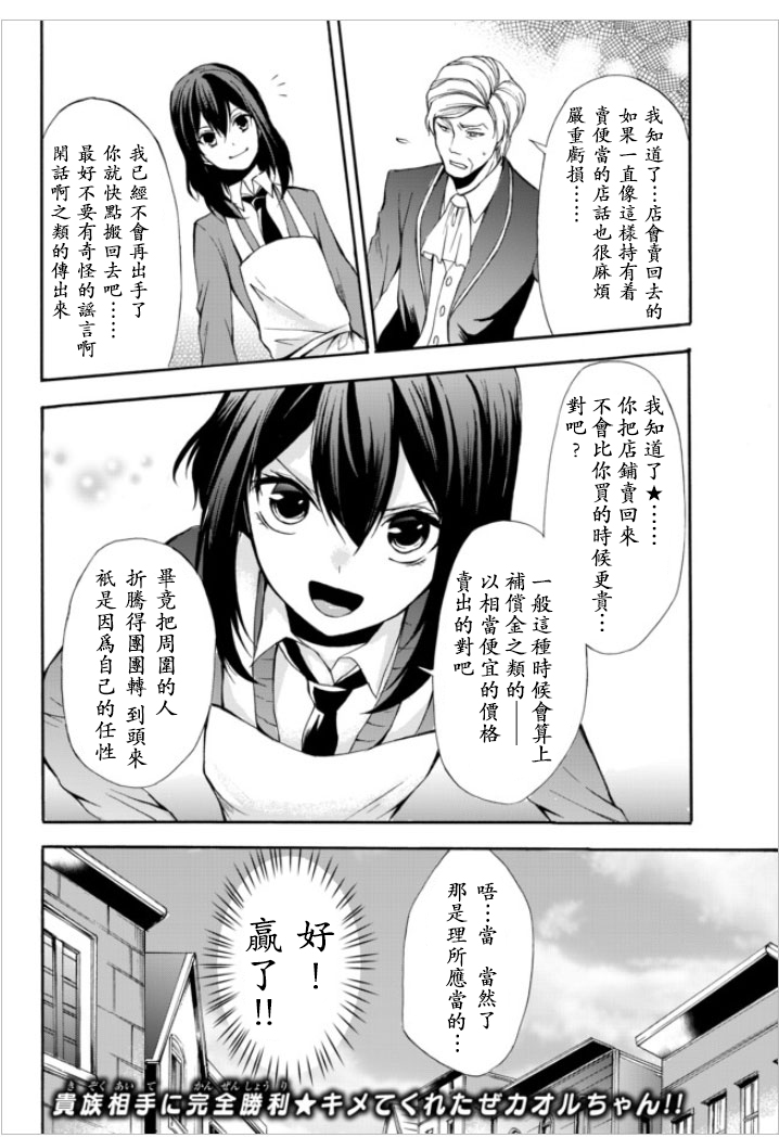 第33.2话13