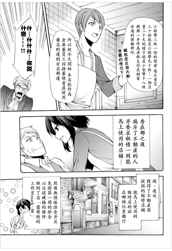 第33.2话8