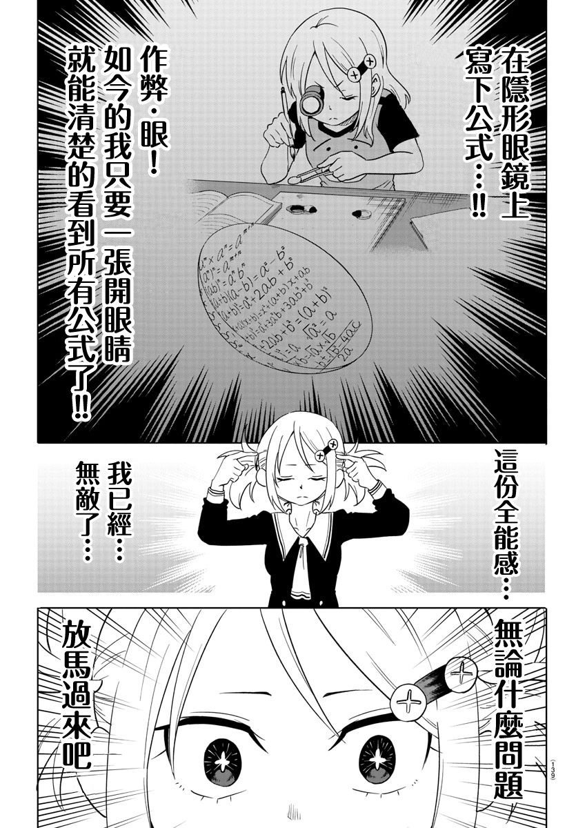 短篇17