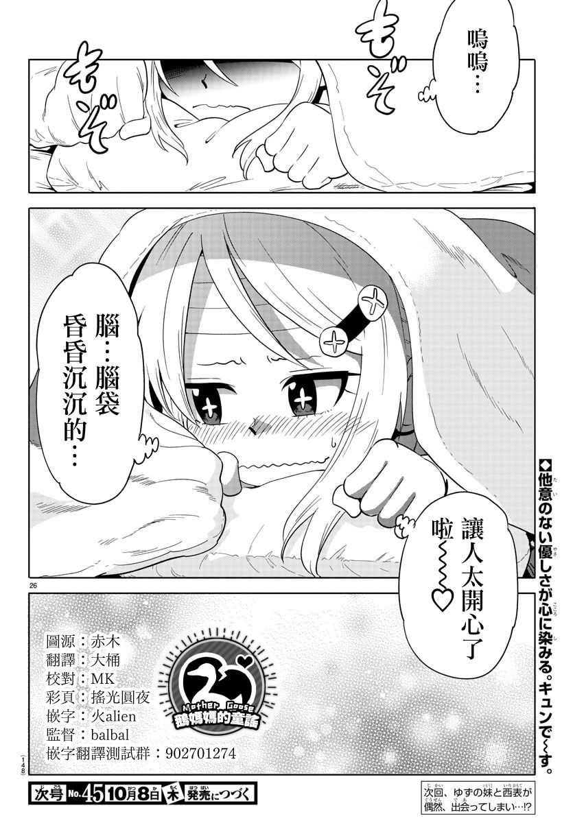 短篇25