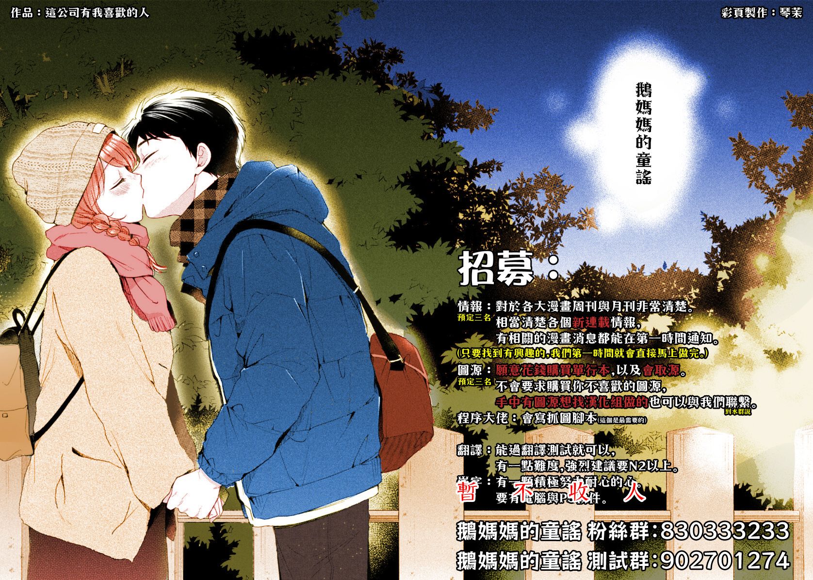 短篇26