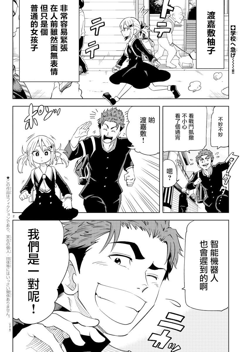 第04话1