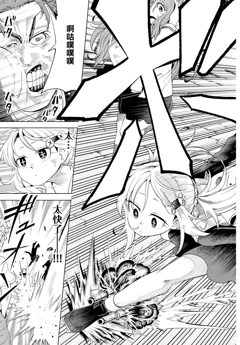 第04话12