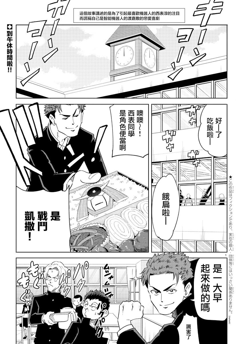 第06话0