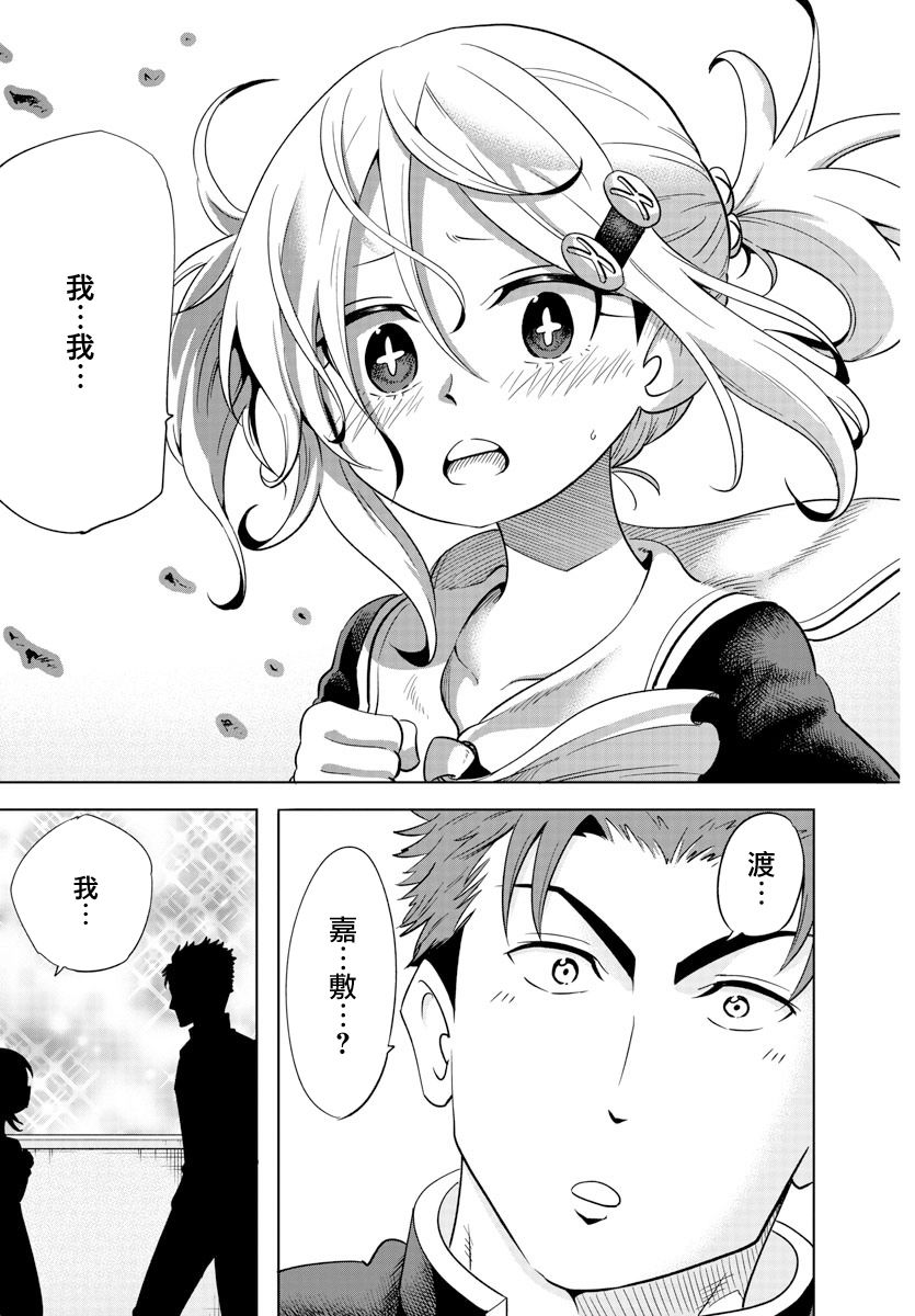 第06话14