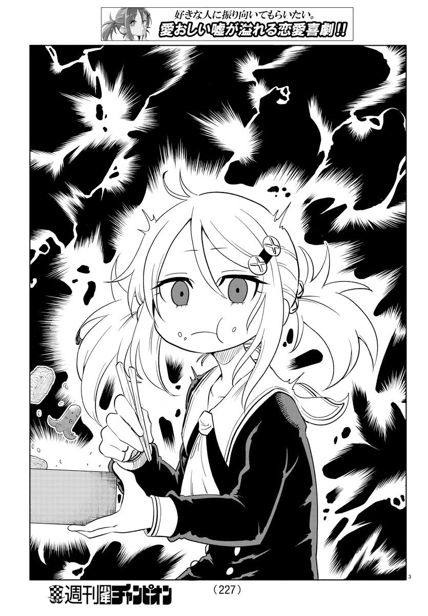 第06话2