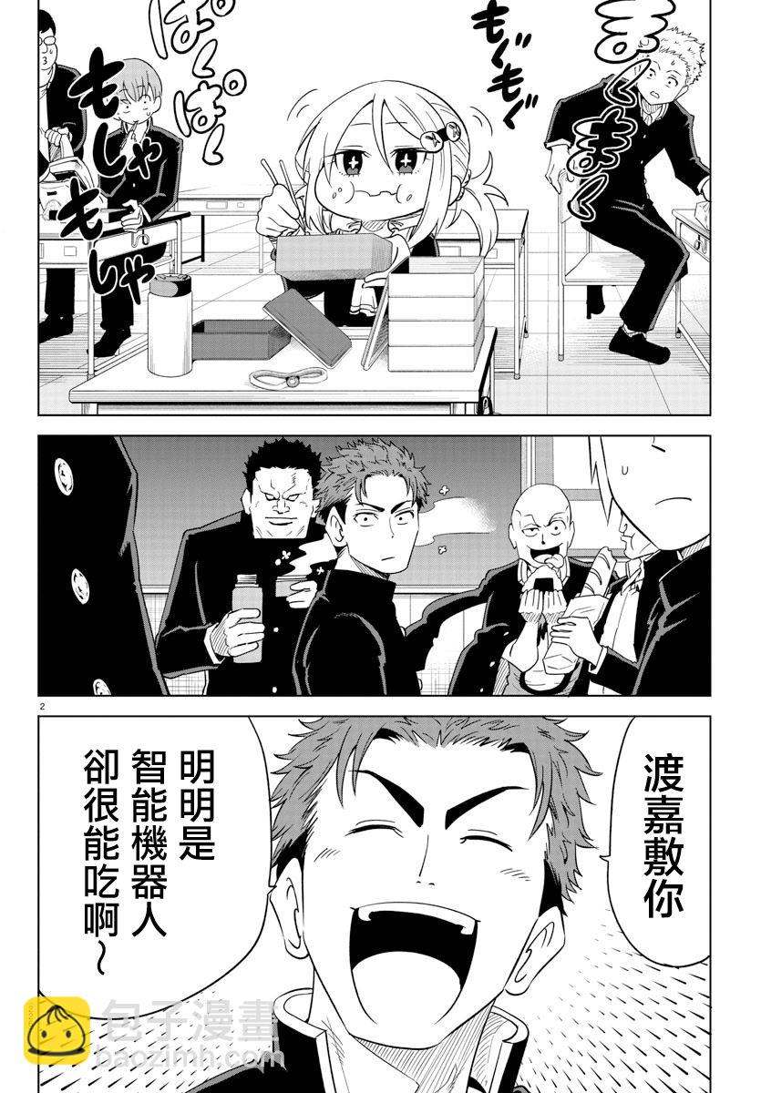 第05话1