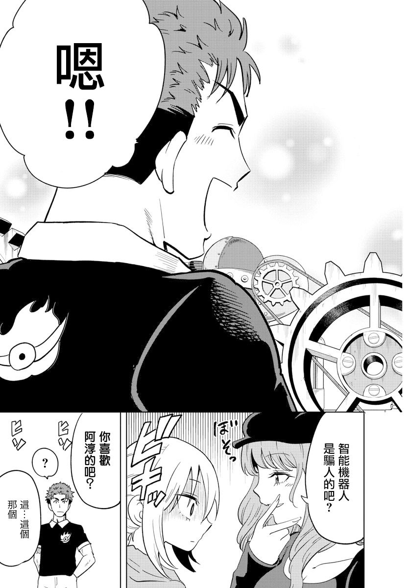 第09话14