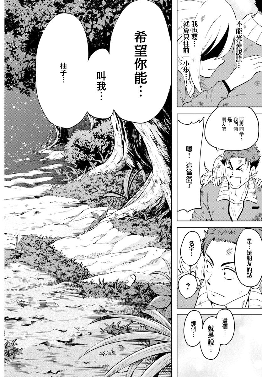 第11话10