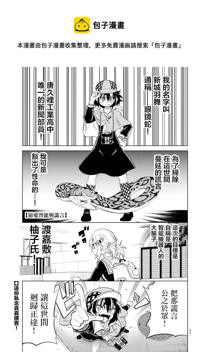 第14话0