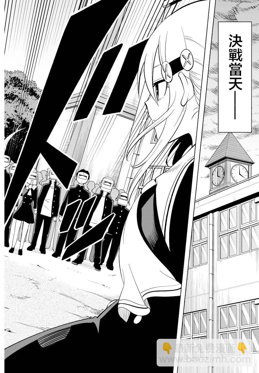 第14话13
