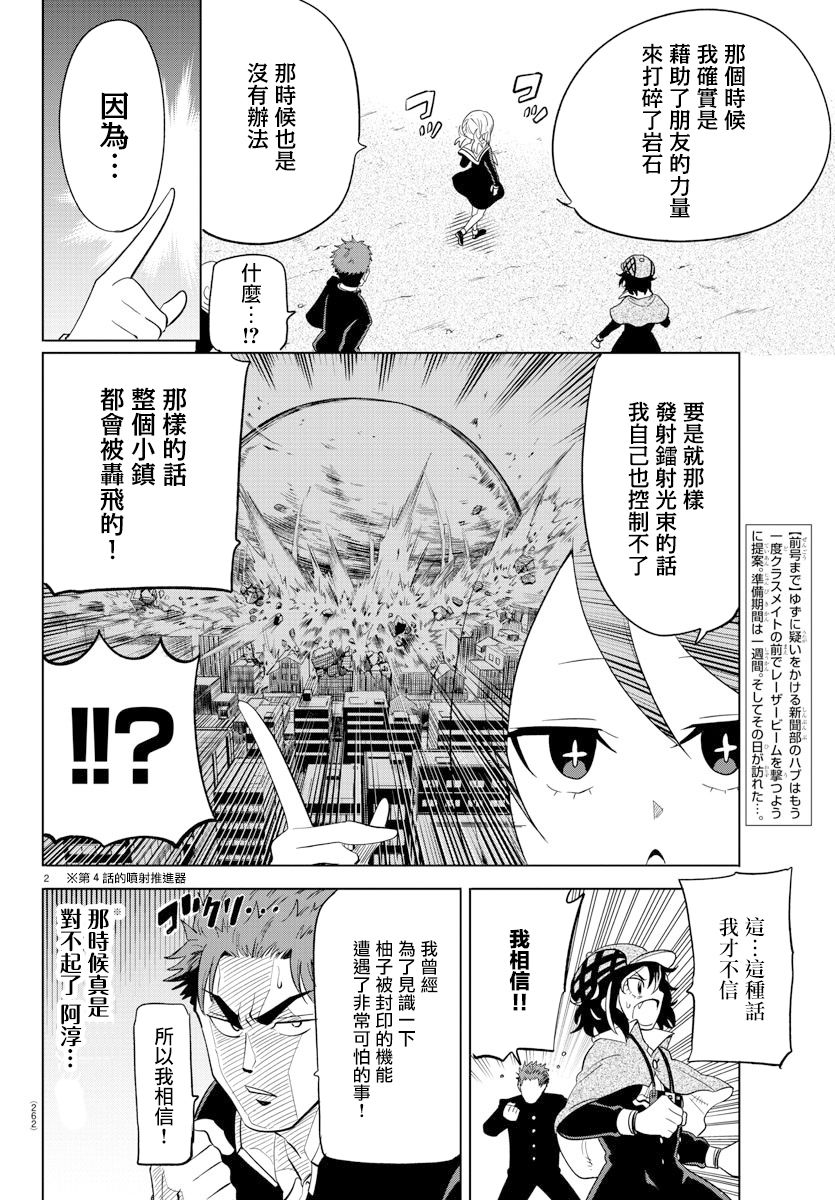 第15话1