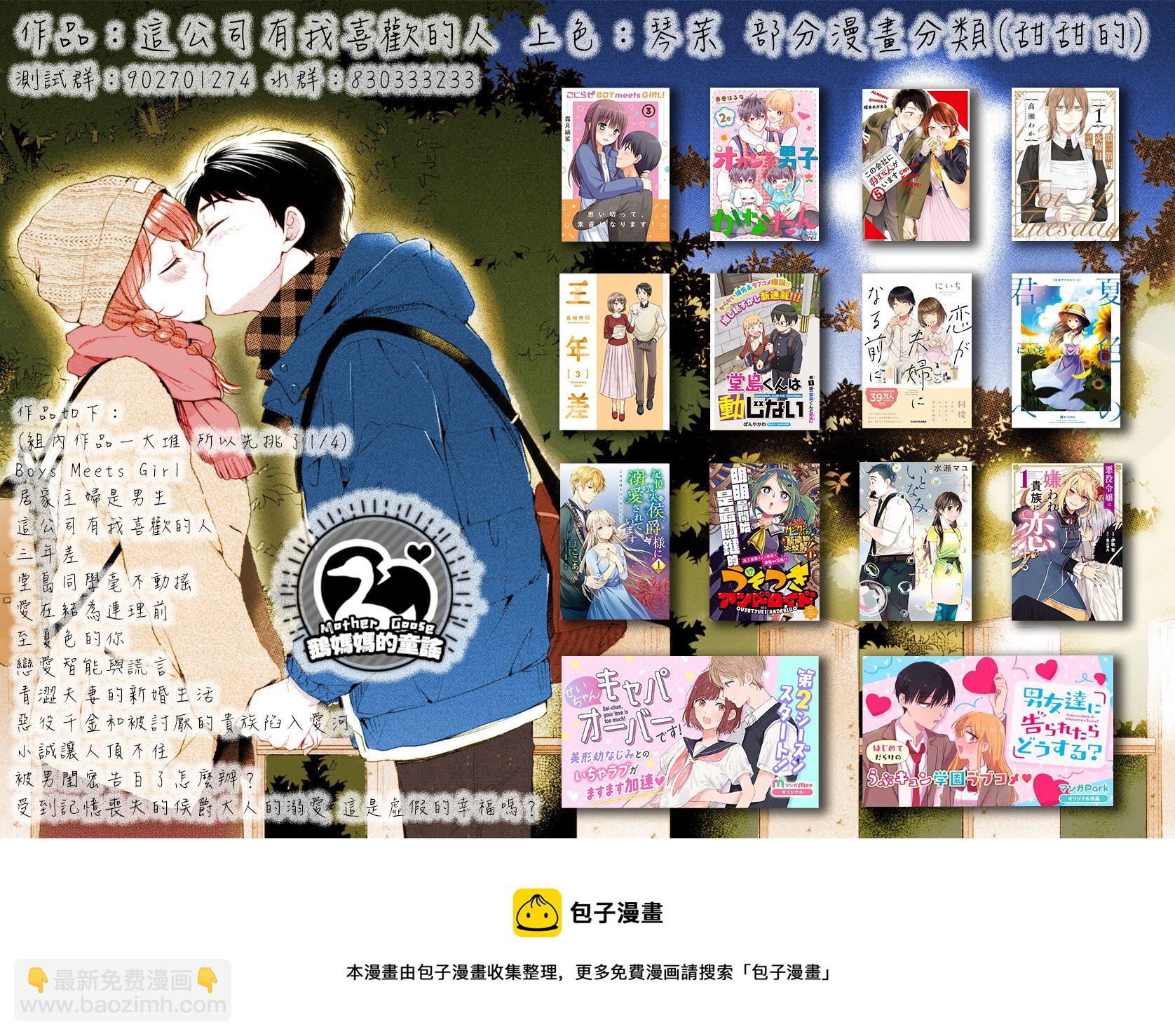 第15话17