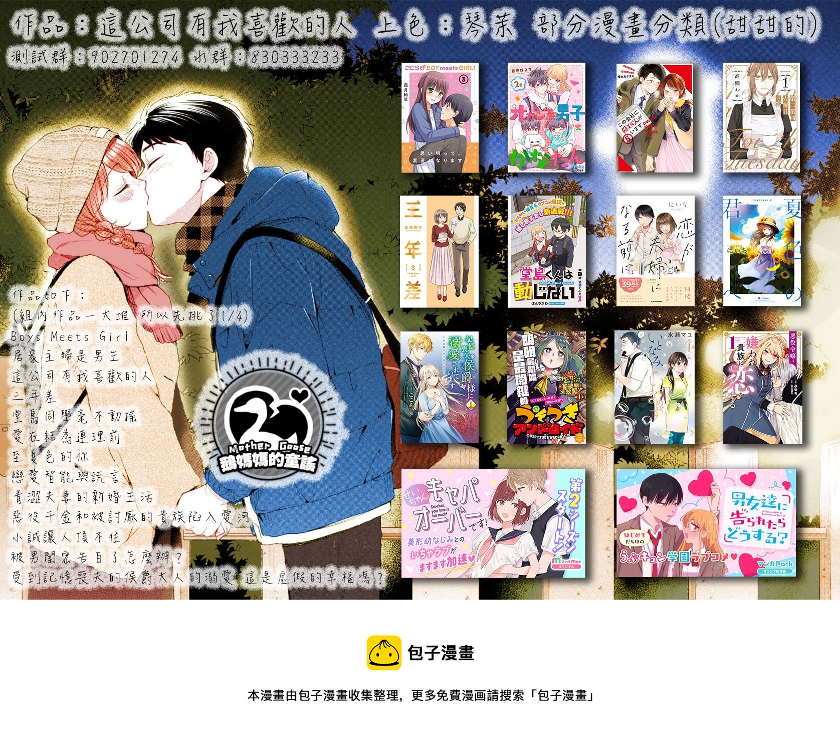 第16话17