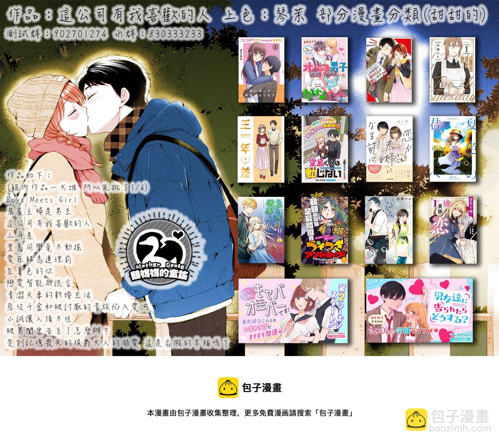 第21话17
