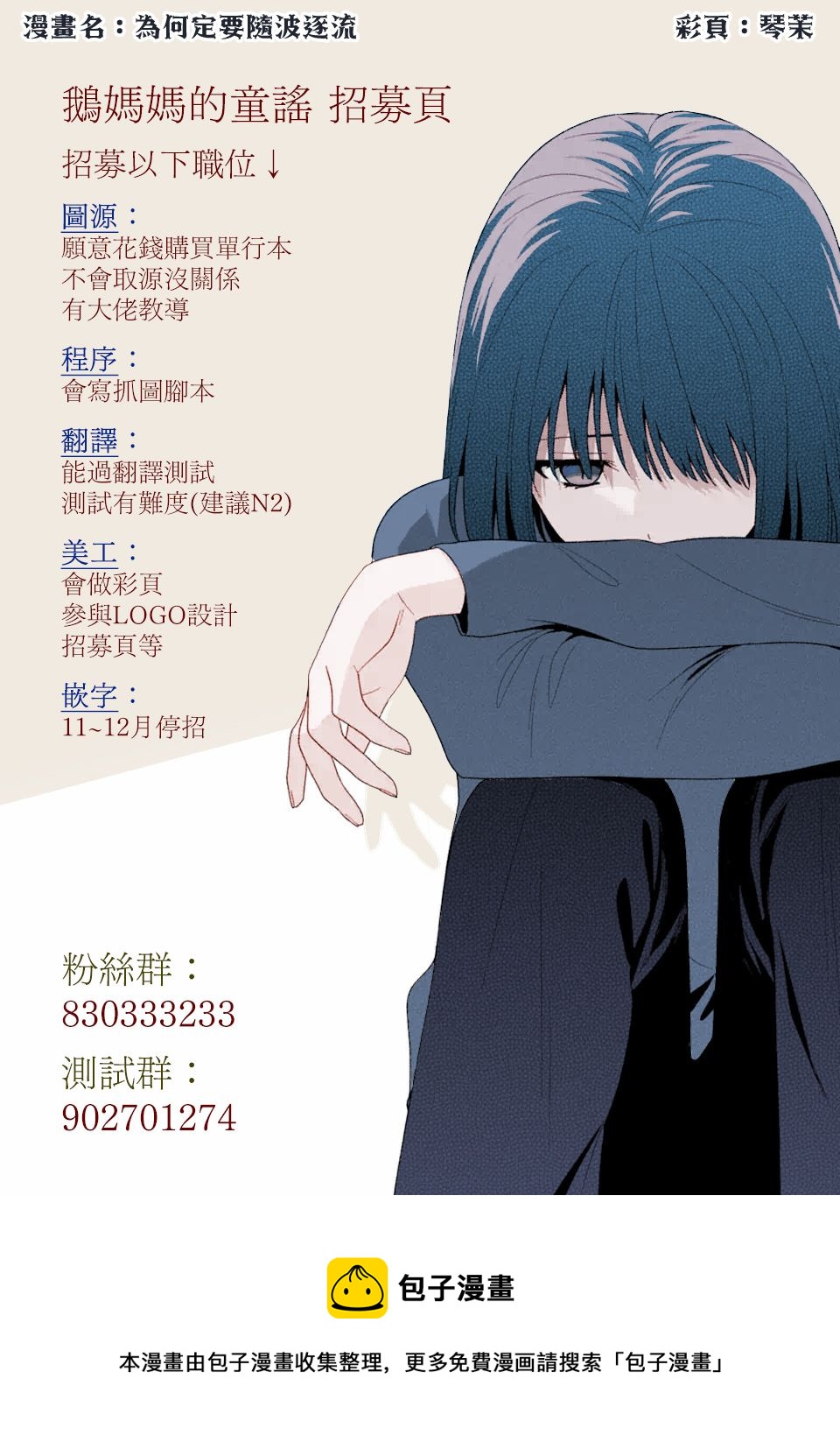 第23话16
