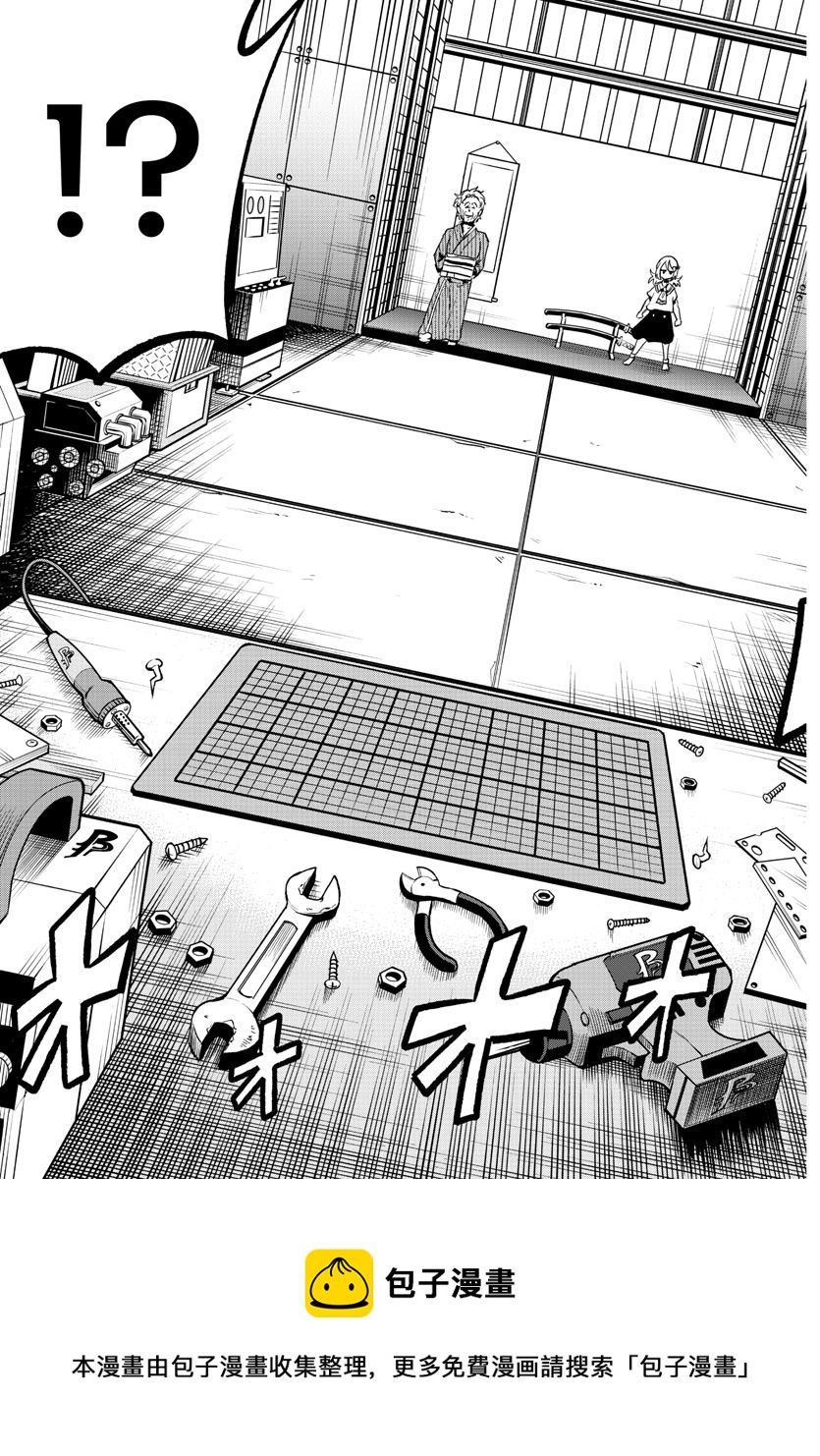 第23话4