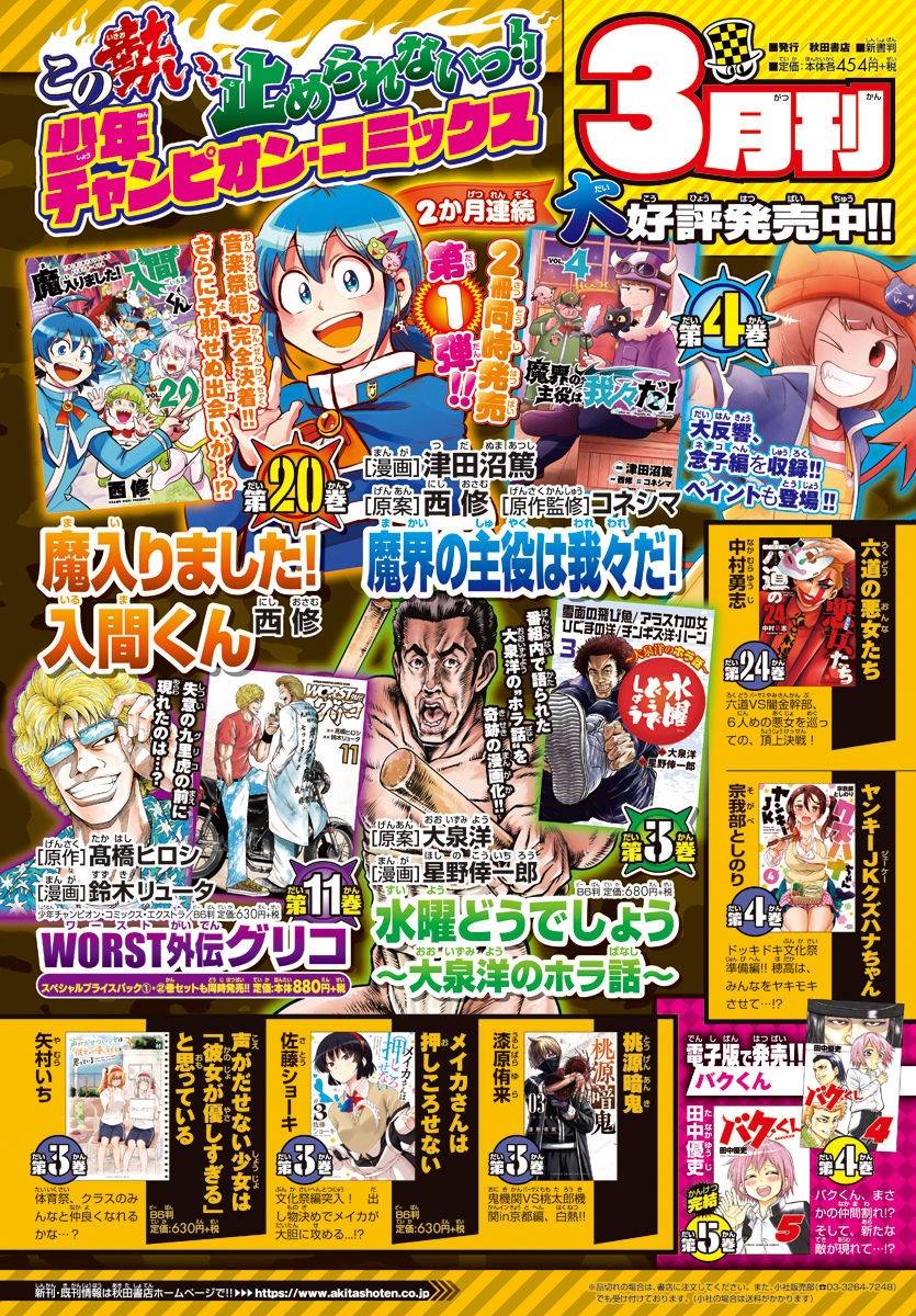 第24话1