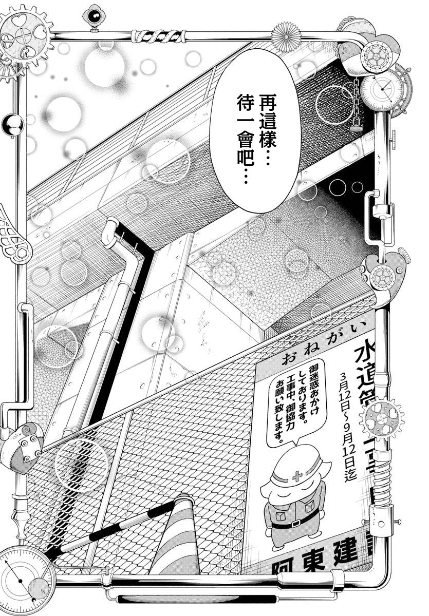 第24话13