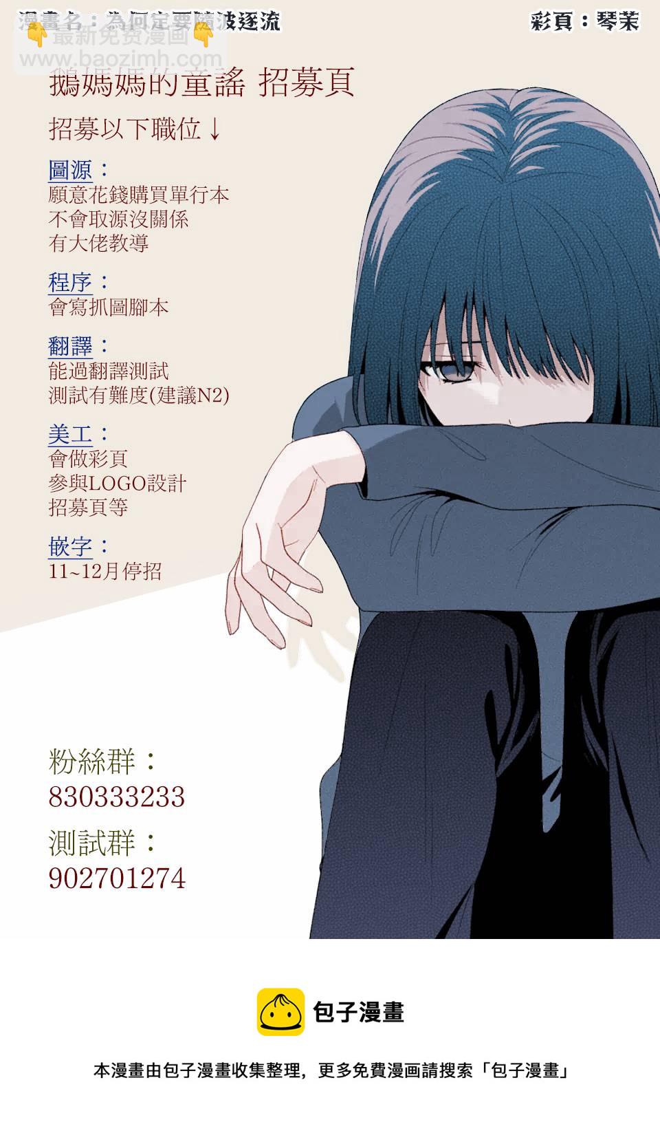 第24话18