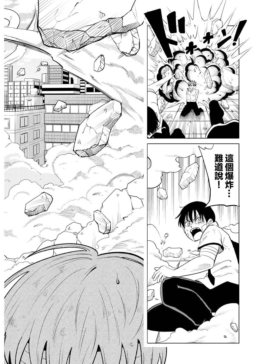 第24话5