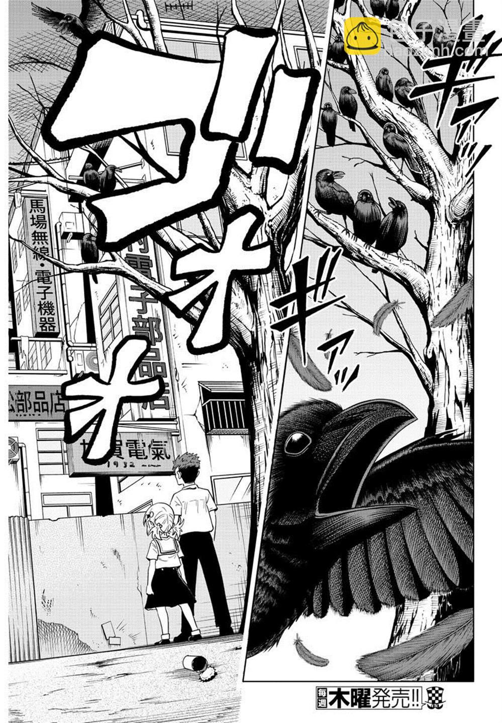 第26话14