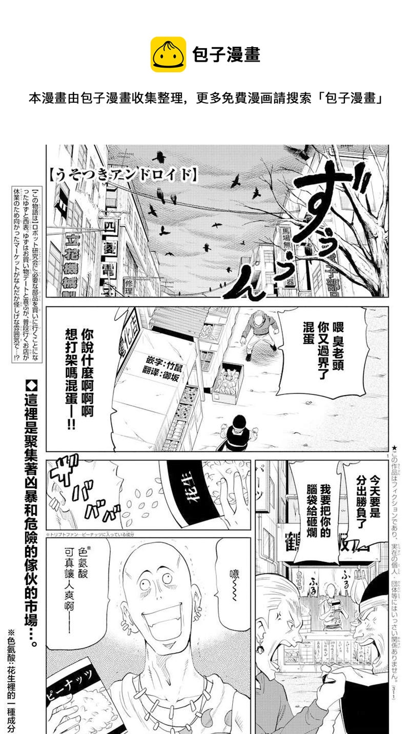 第27话0