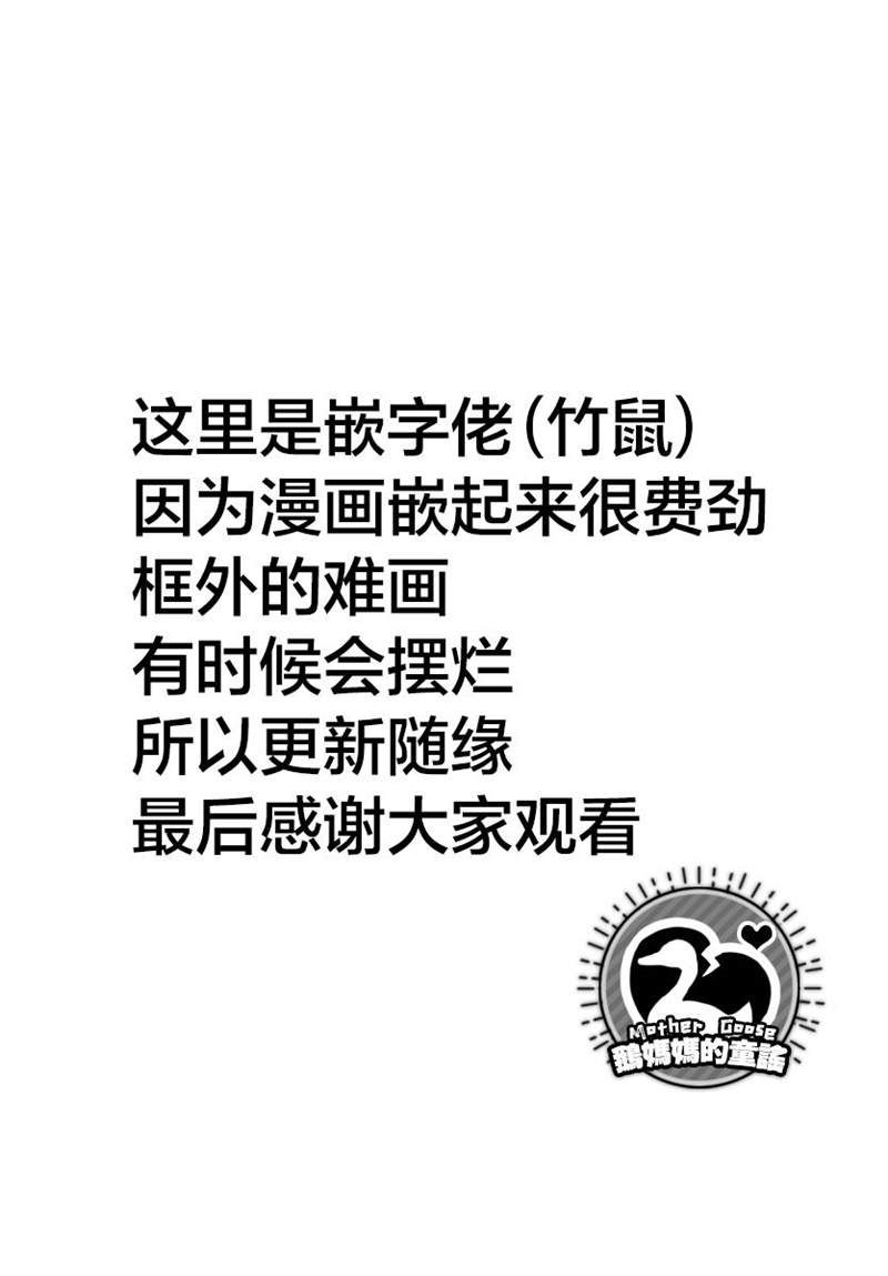 第27话16