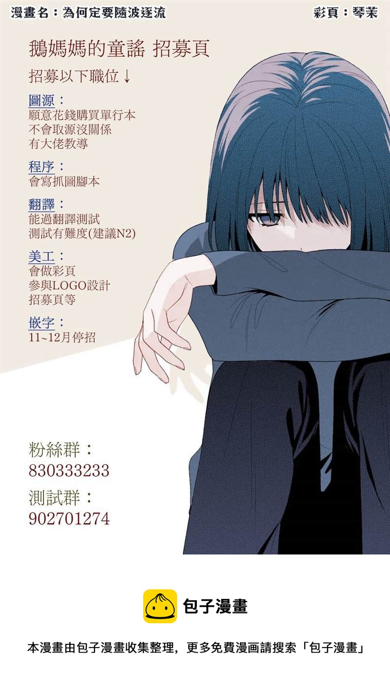 第27话17