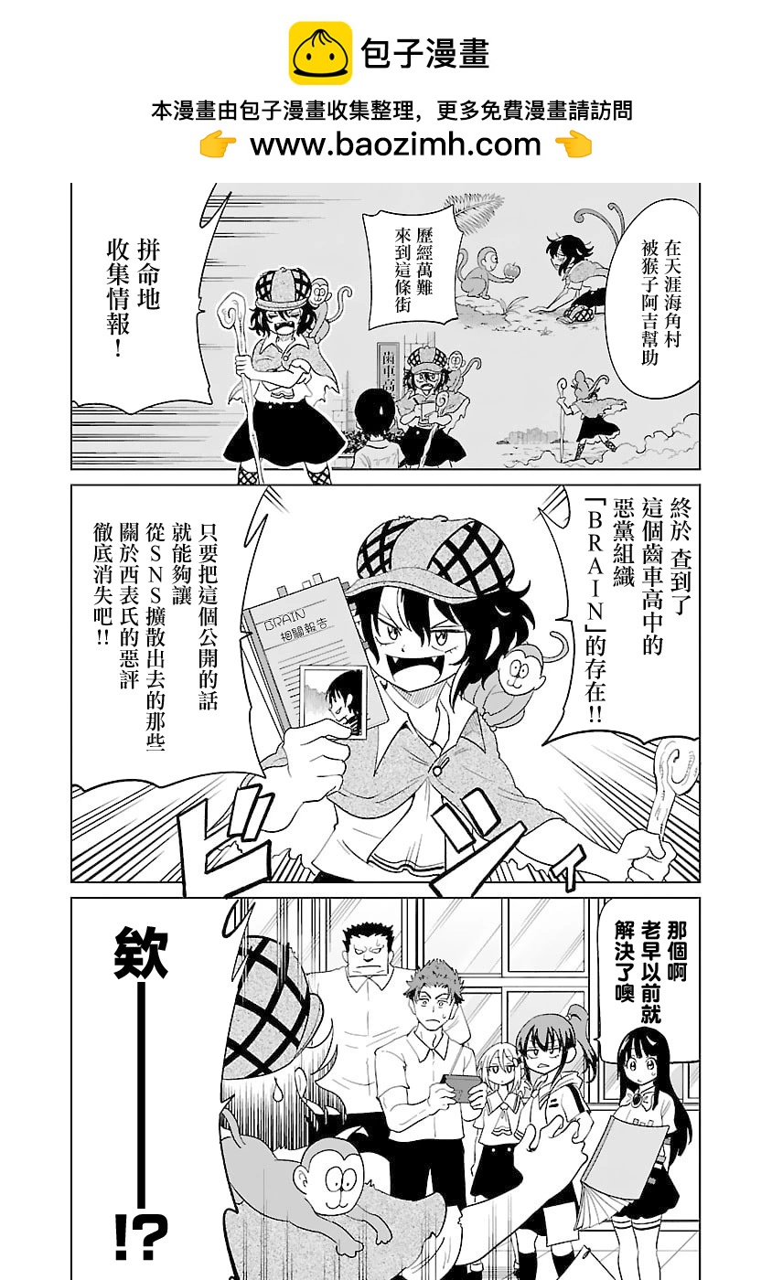 第28话1