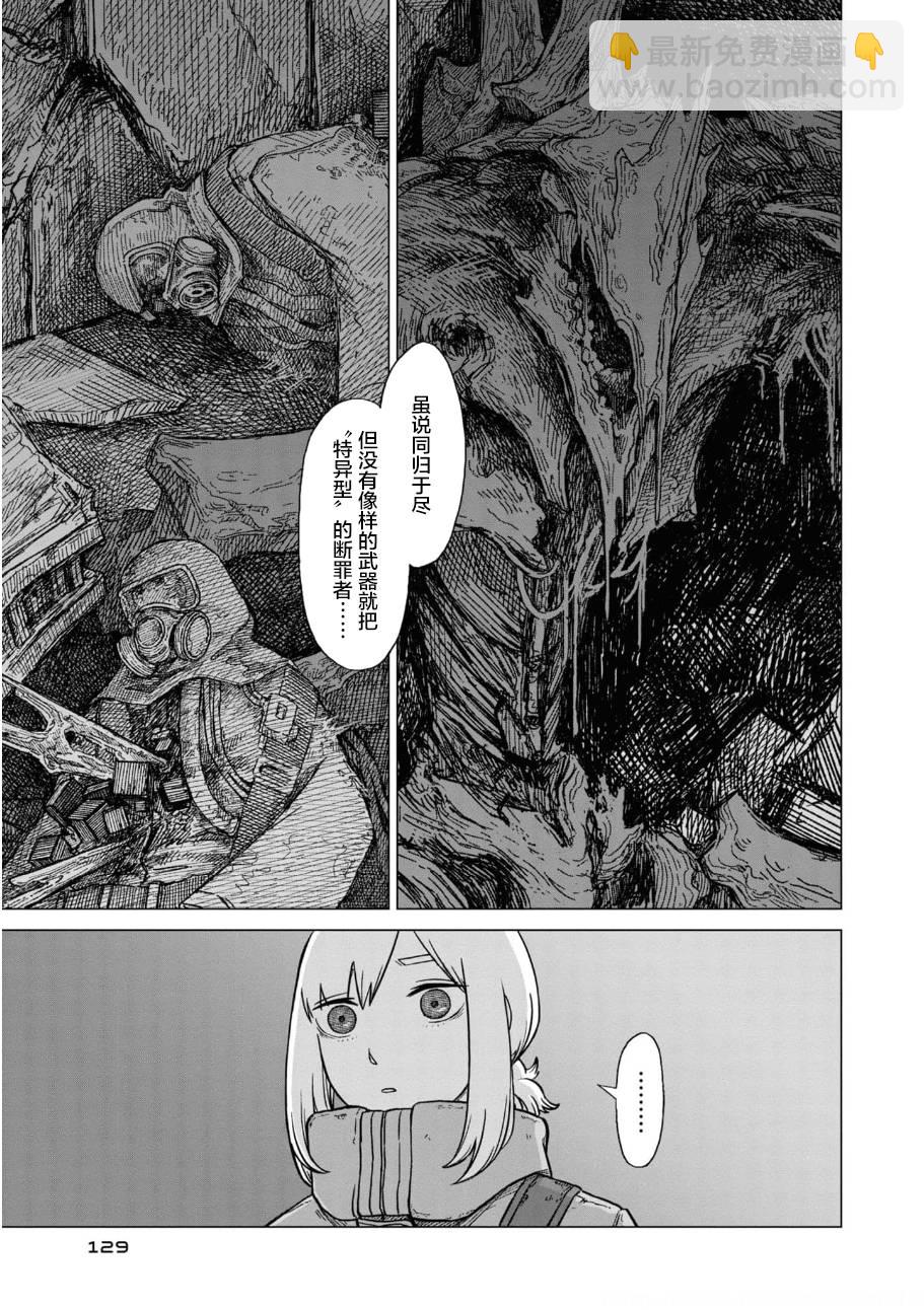 第05话16