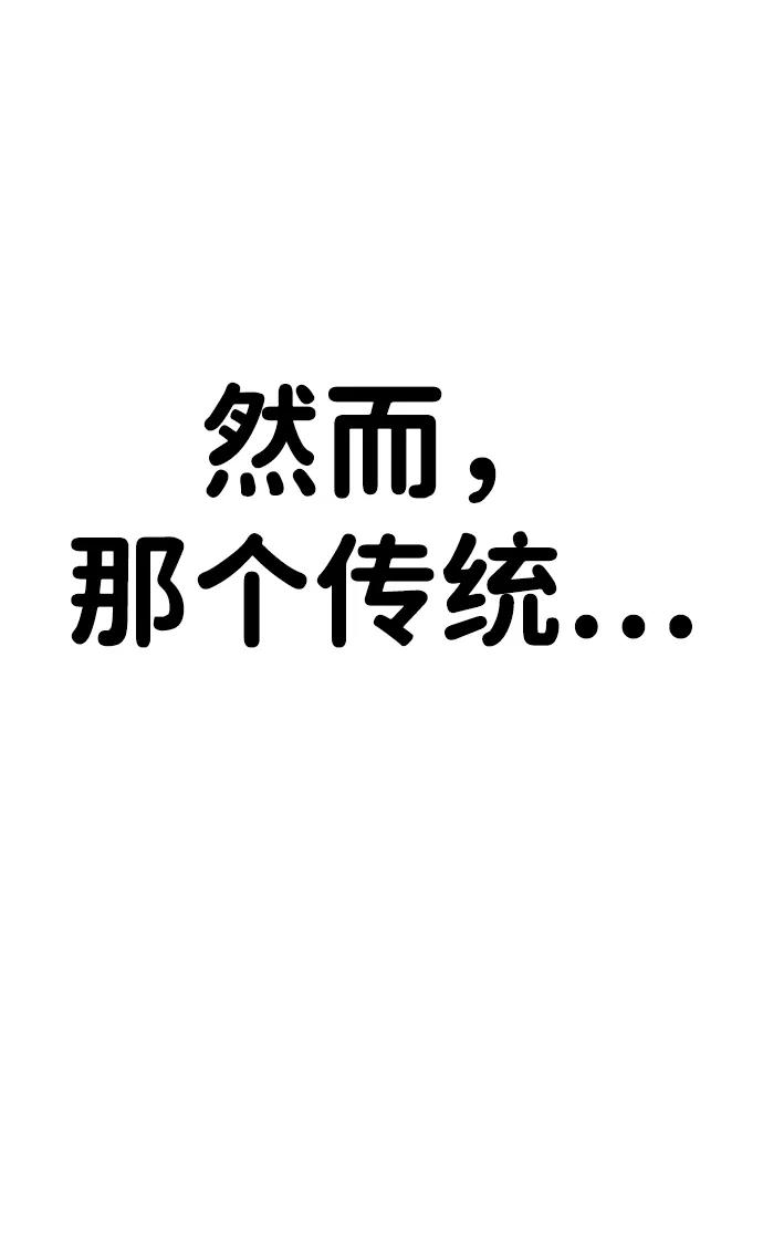 [第1话] 金钱任务11