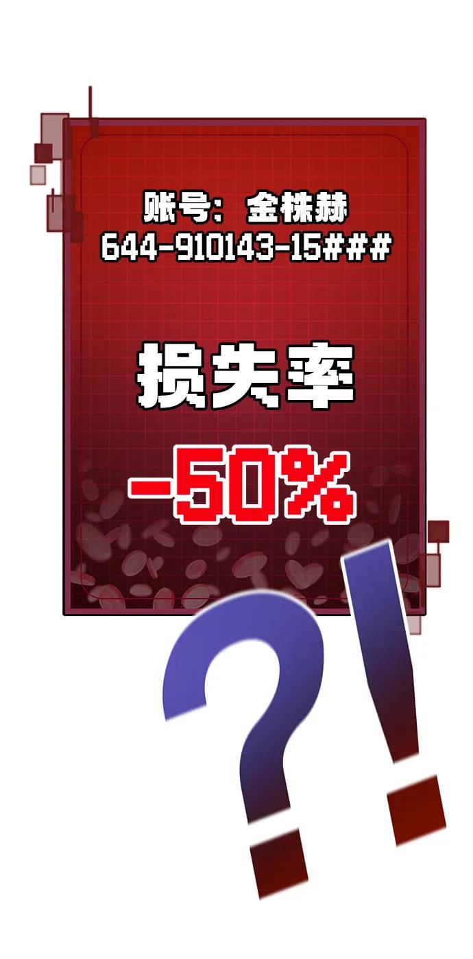 [第1话] 金钱任务114
