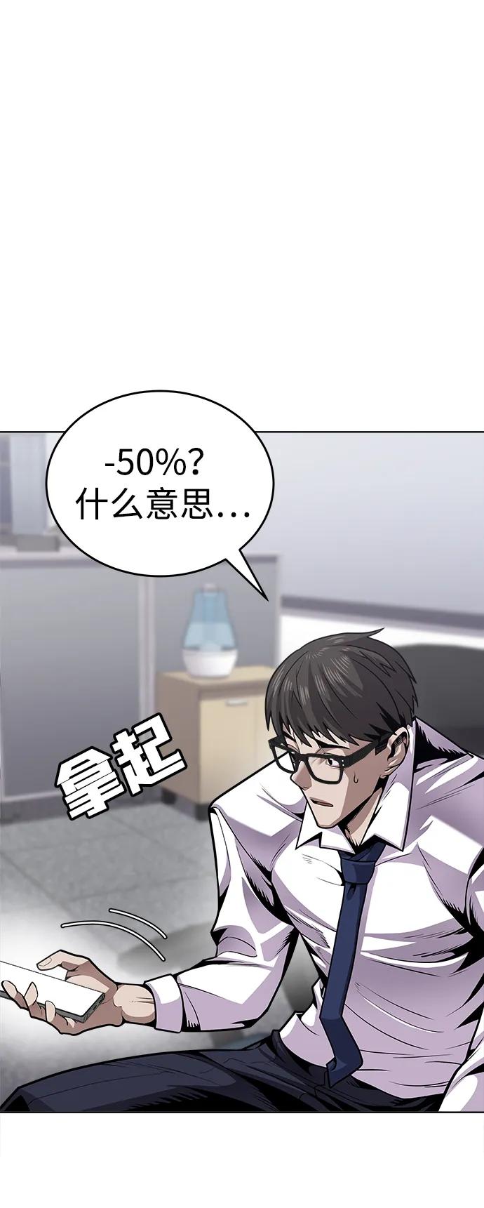 [第1话] 金钱任务116