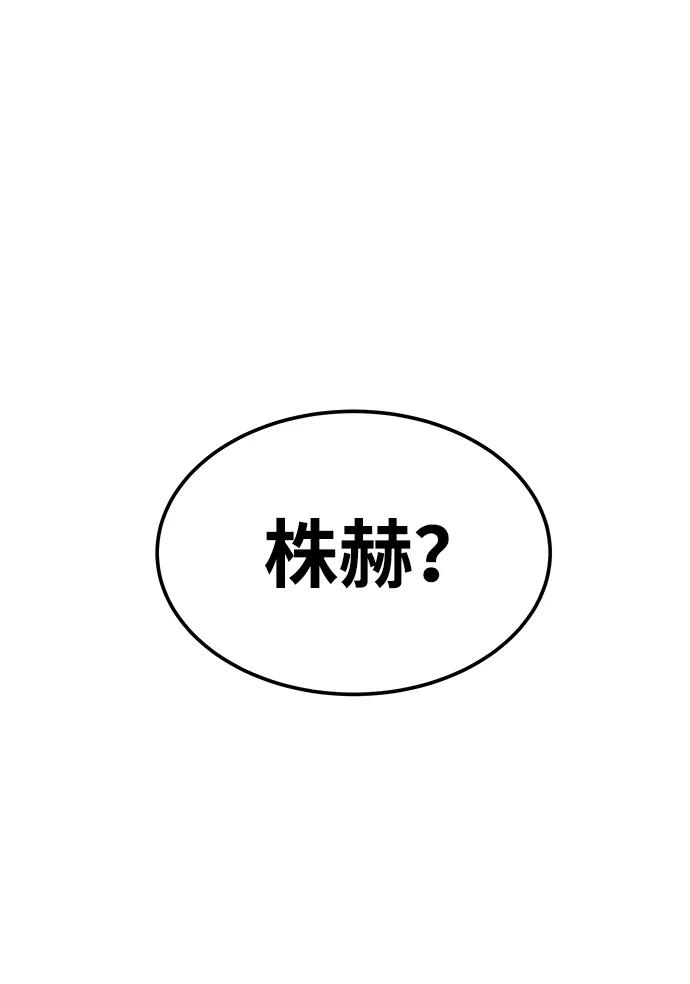 [第1话] 金钱任务124