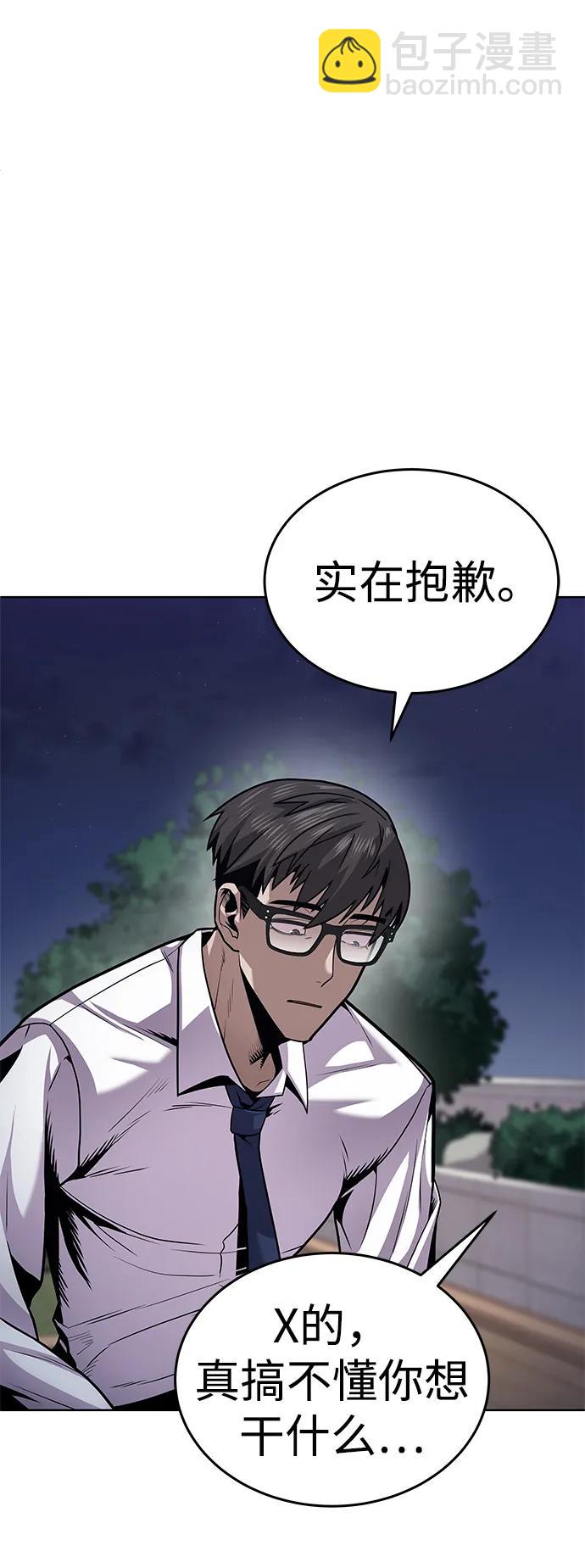[第1话] 金钱任务129