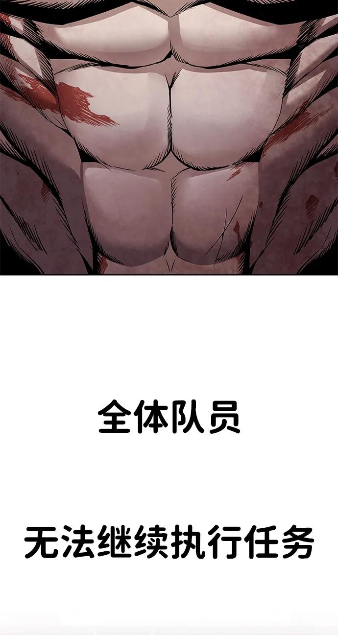[第1话] 金钱任务13