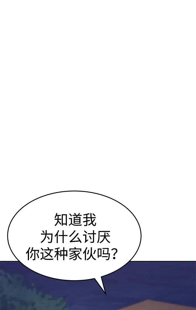 [第1话] 金钱任务130