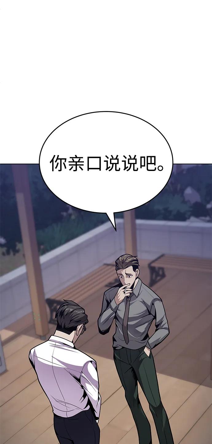 [第1话] 金钱任务133