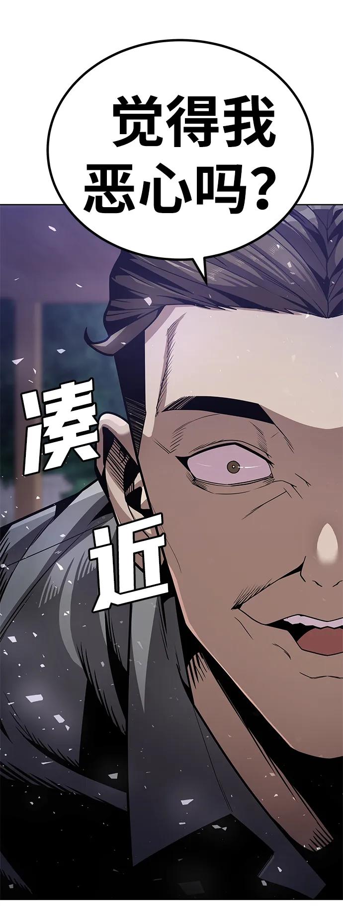 [第1话] 金钱任务135