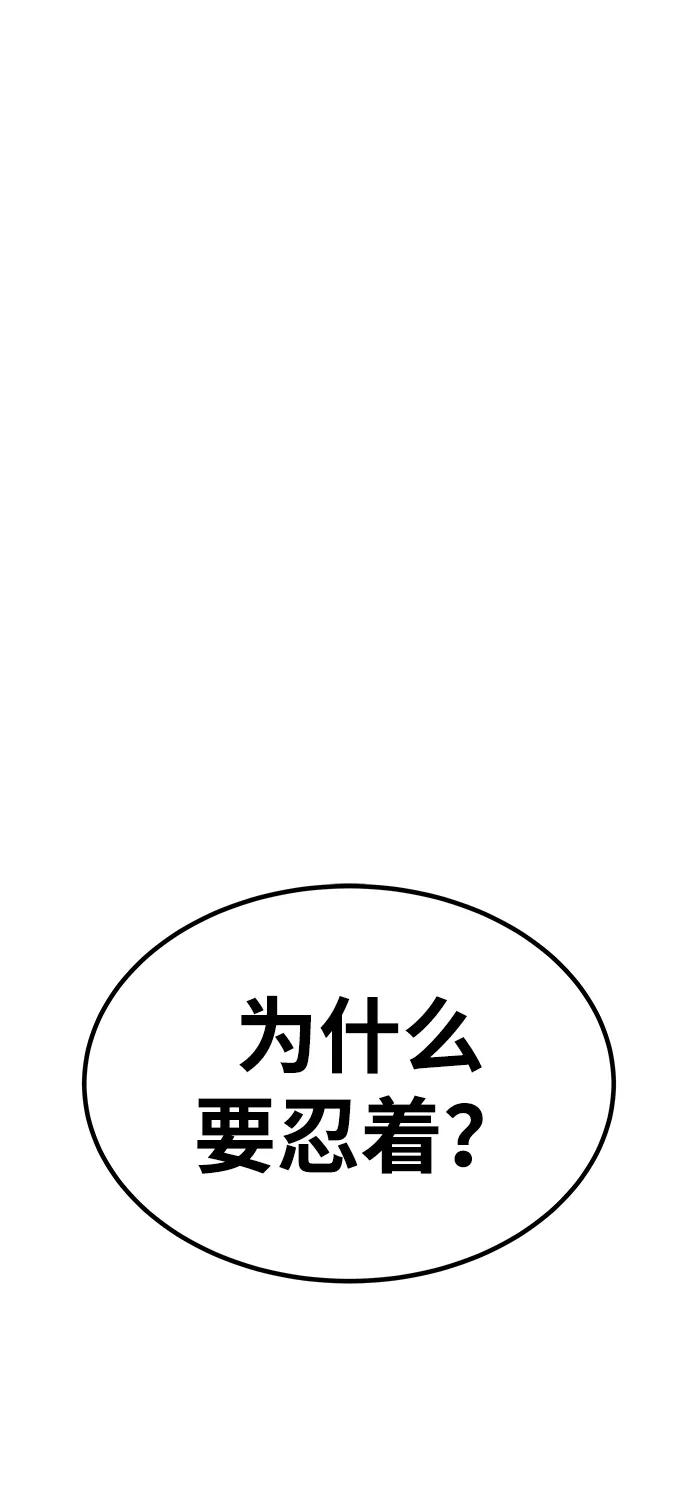 [第1话] 金钱任务140