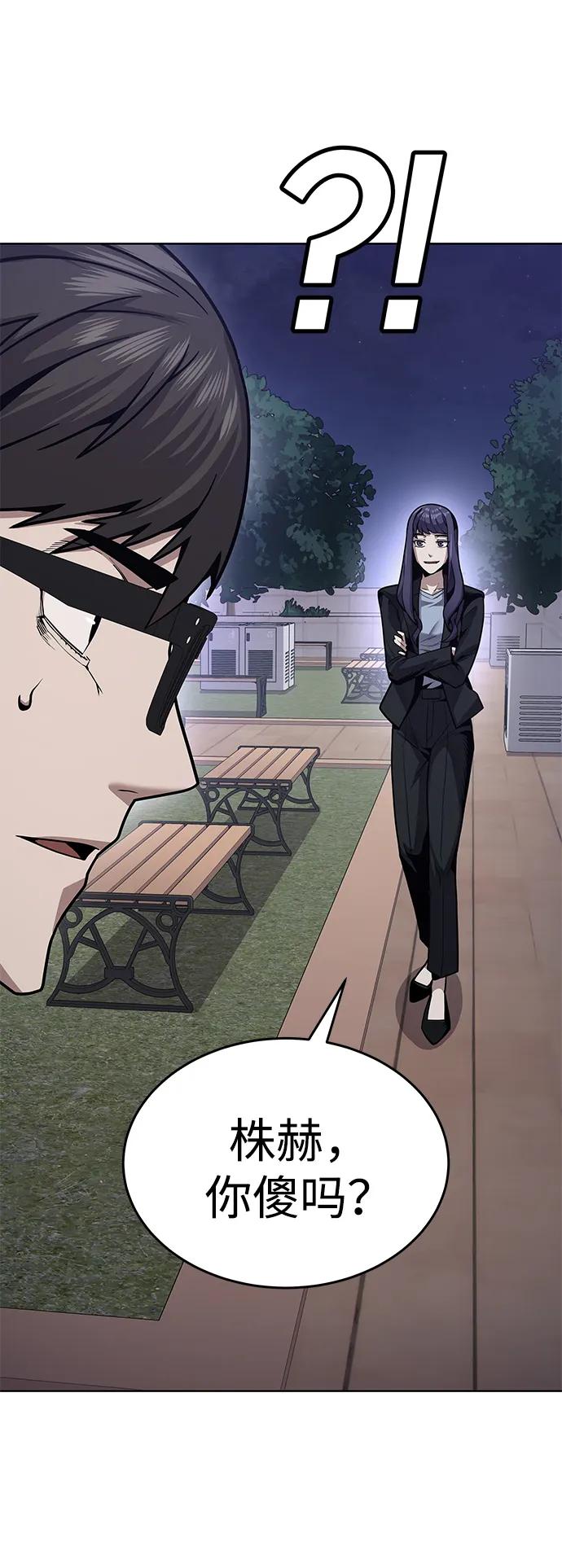 [第1话] 金钱任务141